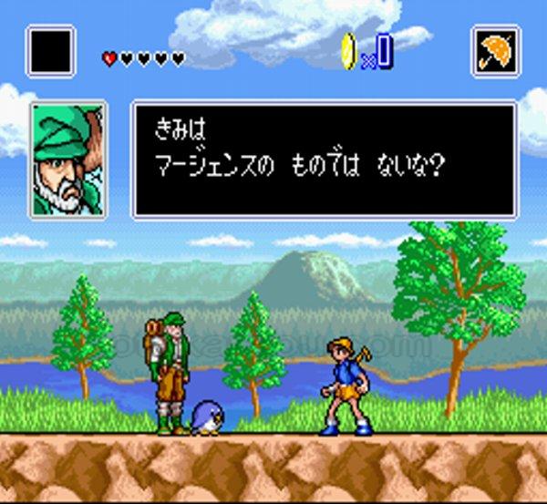ホーリーアンブレラ ドンデラの無謀!!