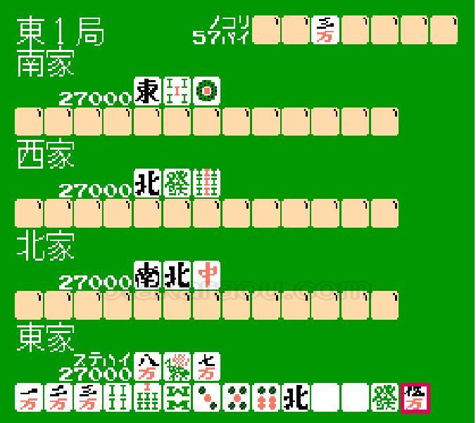 4人打ち麻雀 (後期型　ザラザラ版)