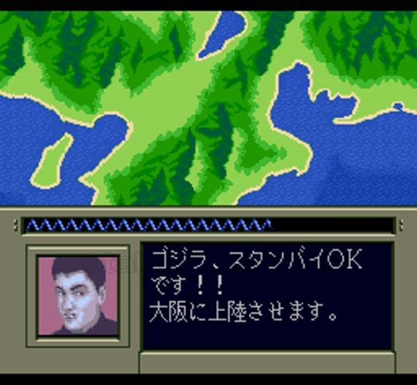 スーパーゴジラ(超ゴジラ)