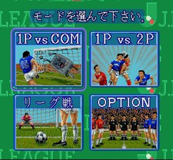 Jリーグサッカープライムゴール