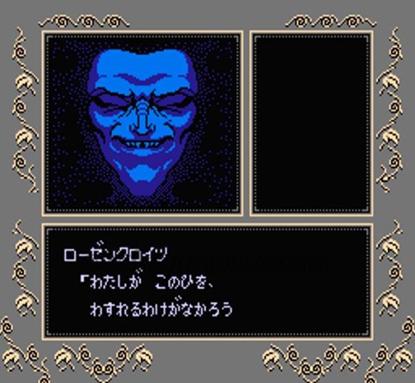 星霊狩り