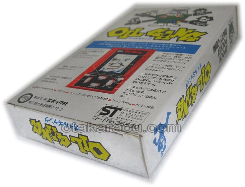 オイルギャング(新品未使用)