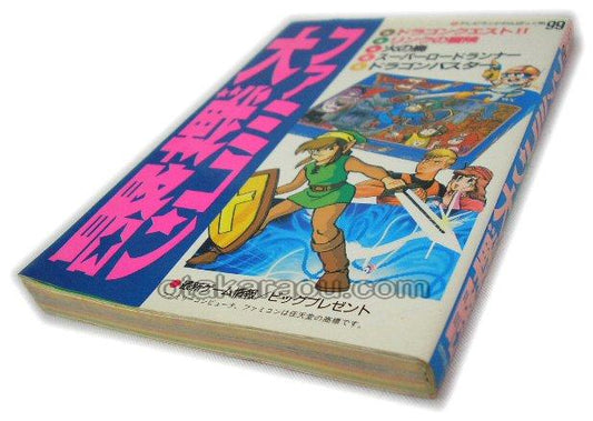 ファミコン大戦略