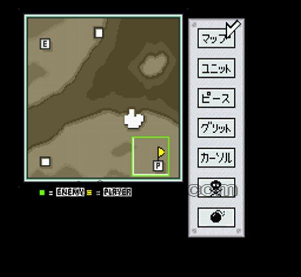 Battle Commander