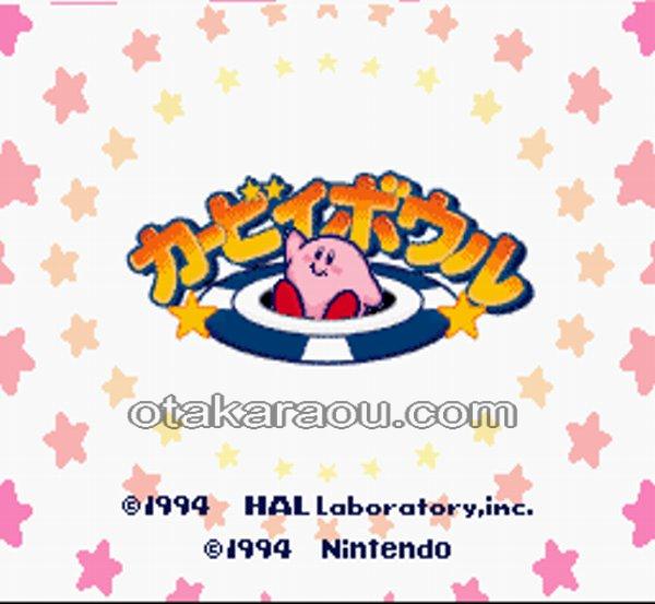 カービィボウル