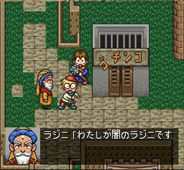 魔法陣グルグル2