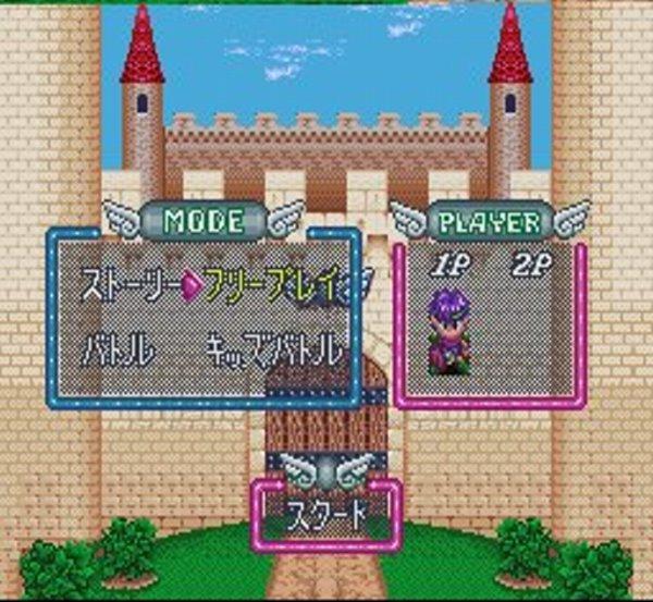 ロードランナーツイン
