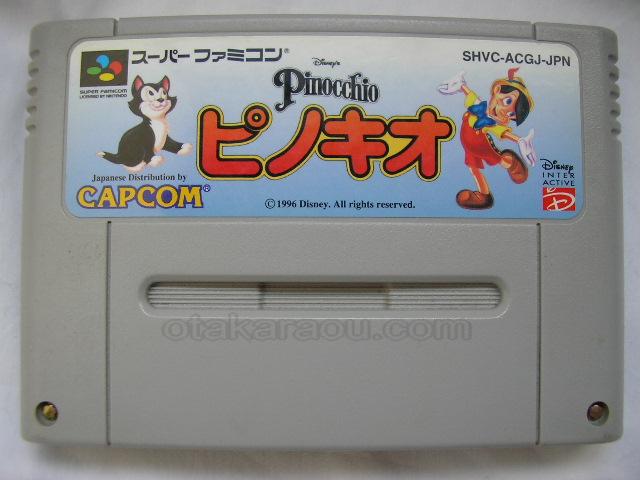 ピノキオ