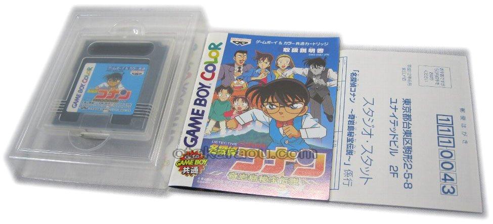 Detective Conan: The Legend of the Treasure of Strange Rock Island
