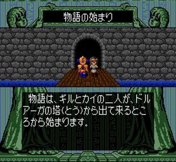 ザ ブルークリスタルロッド