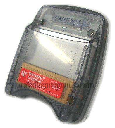 ニンテンドウ64 64GBパック