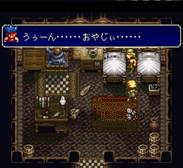 トレジャーハンターG