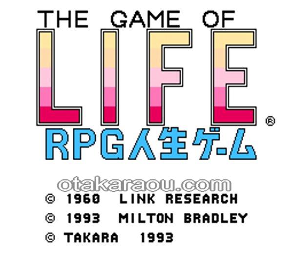 RPG人生ゲーム