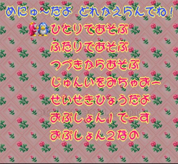 実況おしゃべりパロディウス