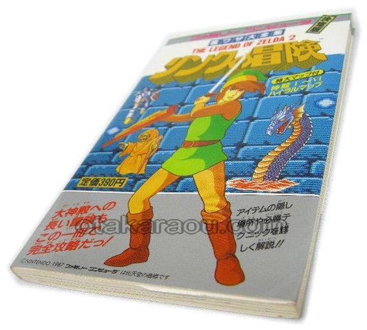 The Adventure of Link: The Ultimate Cheats and Secrets Compendium