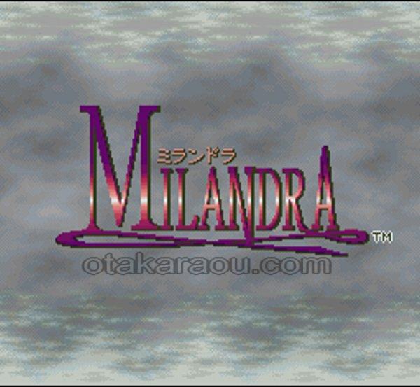 Mirandola