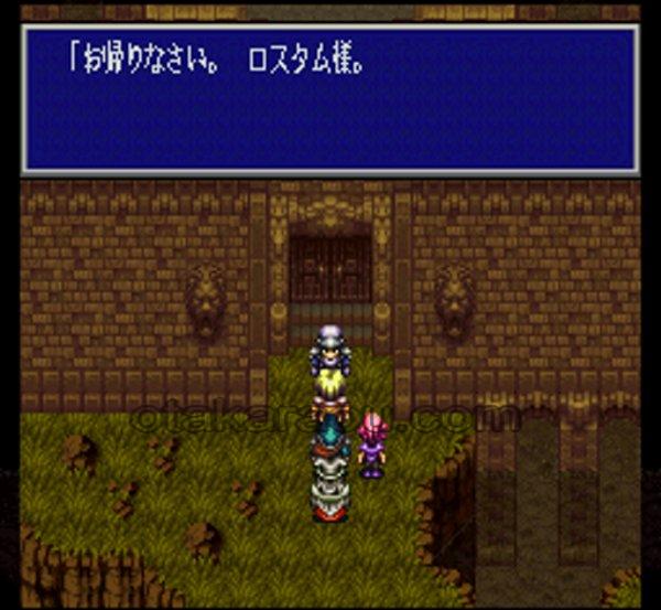 Rudora's Treasure