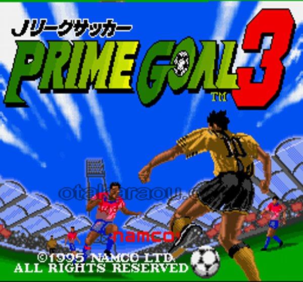 Jリーグサッカープライムゴール3