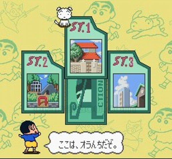 クレヨンしんちゃん2 大魔王の逆襲