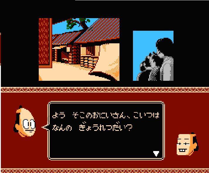 ご存知弥次喜多珍道中
