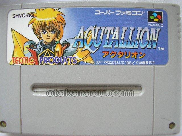 アクタリオン