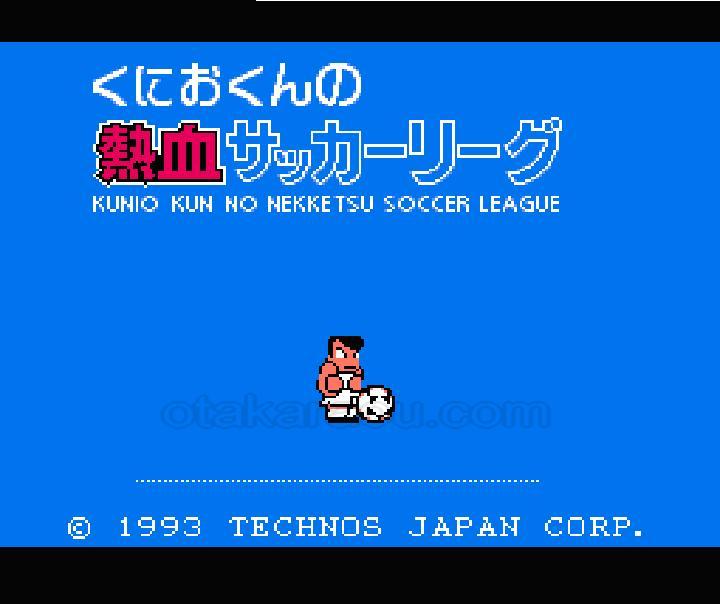 くにおくんの熱血サッカーリーグ