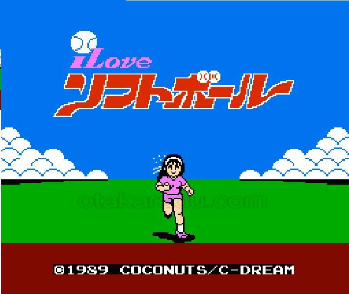 I LOVE ソフトボール