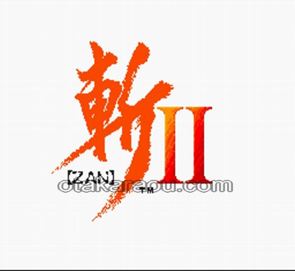 斬II スピリッツ