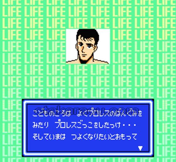 RPG人生ゲーム