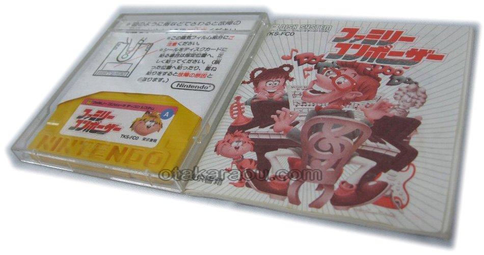 ファミリーコンポーザー
