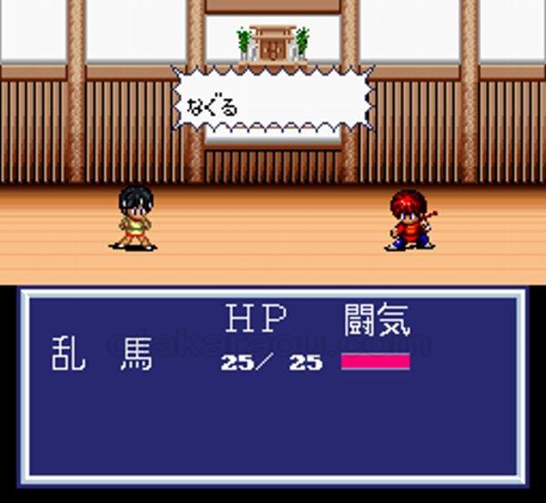 Ranma ½: The Treasure of the Red Cat Gang