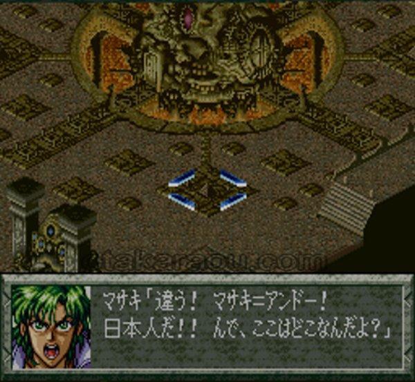 Super Robot Wars Gaiden: Masoukishin