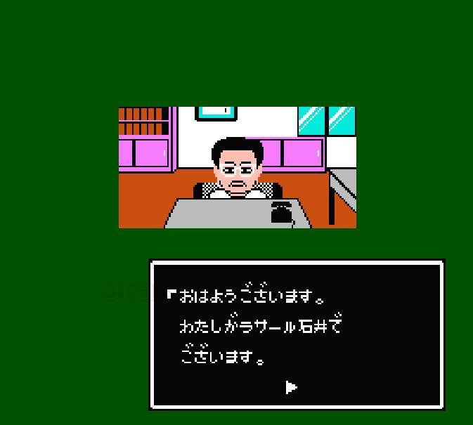 ラサール石井のチャイルズクエスト