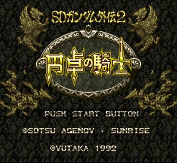 SD Gundam Gaiden 2: Round Table Knight