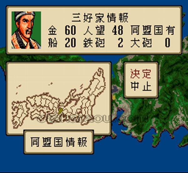 信長公記