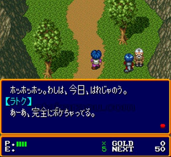 サーク