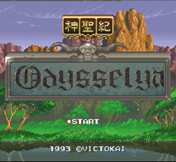 神聖紀 オデッセリア