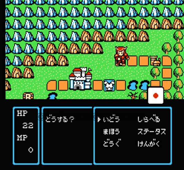 すごろクエスト
