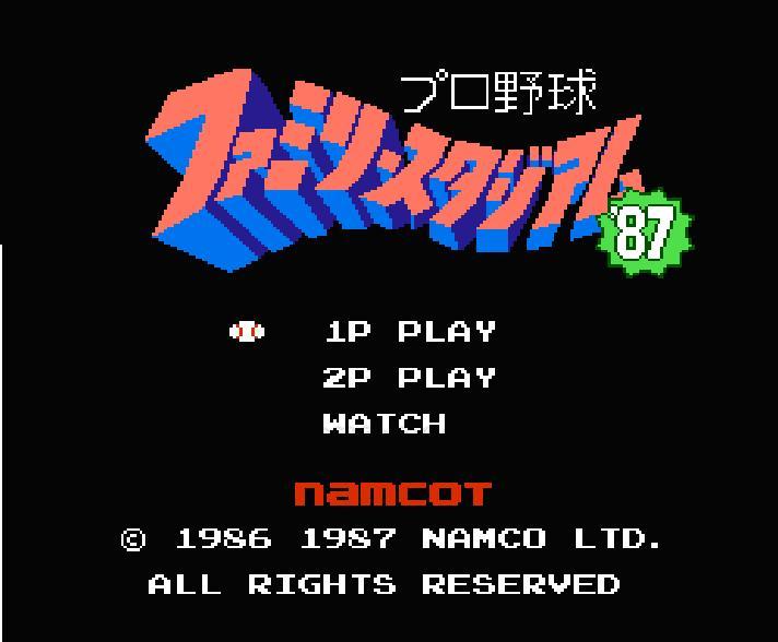 プロ野球ファミリースタジアム’87