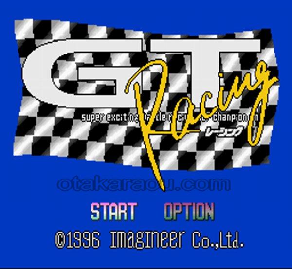 GTレーシング