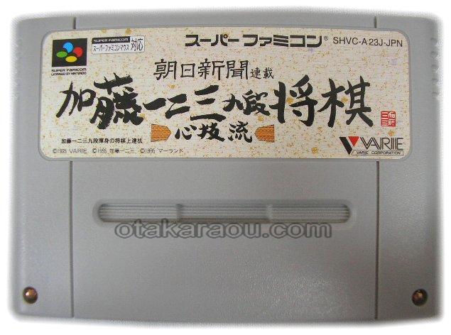 Hifumi Kato, 9-dan - Shogi: Mind, Technique, Flow