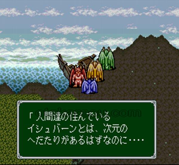 Emerald Dragon