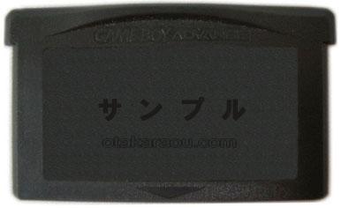 bit Generations BOUNDISH
