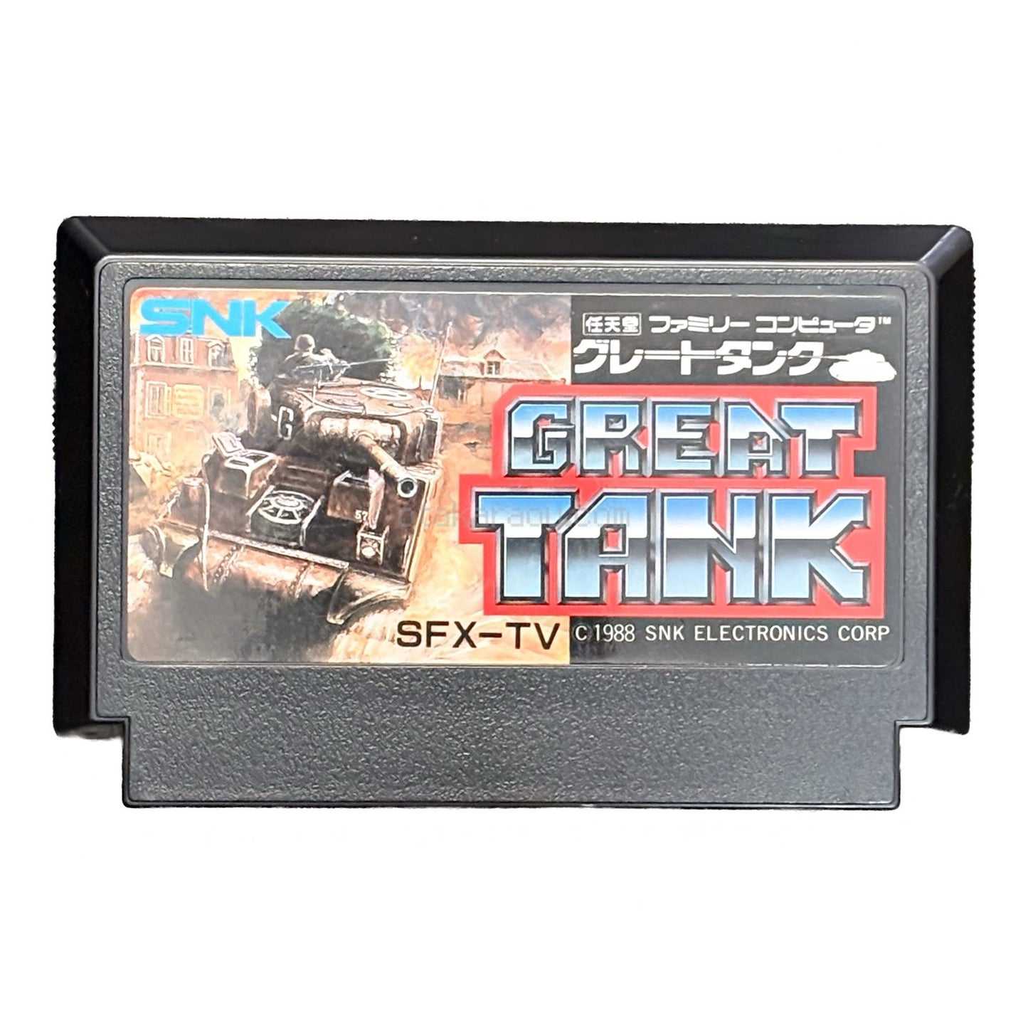 Great Tank