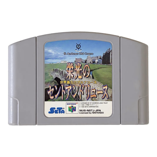 St Andrews - Nintendo 64 - Japanese Retro Game