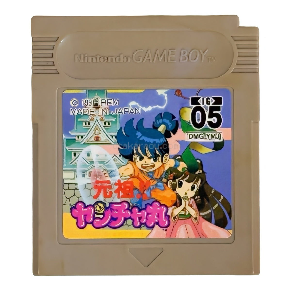 Yanchamaru Game Boy - Game Boy - Japanese Retro Game