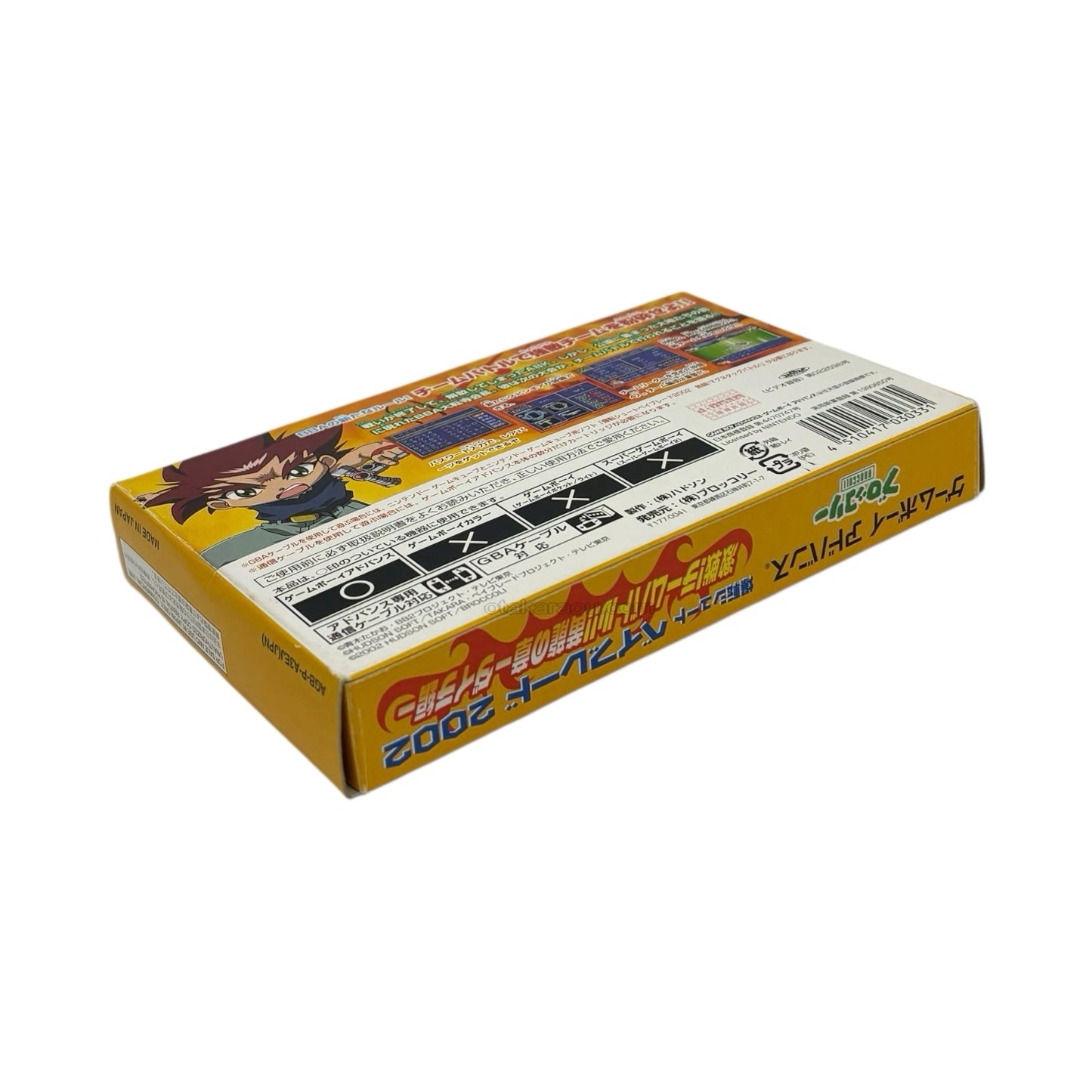 爆転シュート ベイブレード2002 激戦!チームバトル!! 黄龍の章 -ダイチ編-