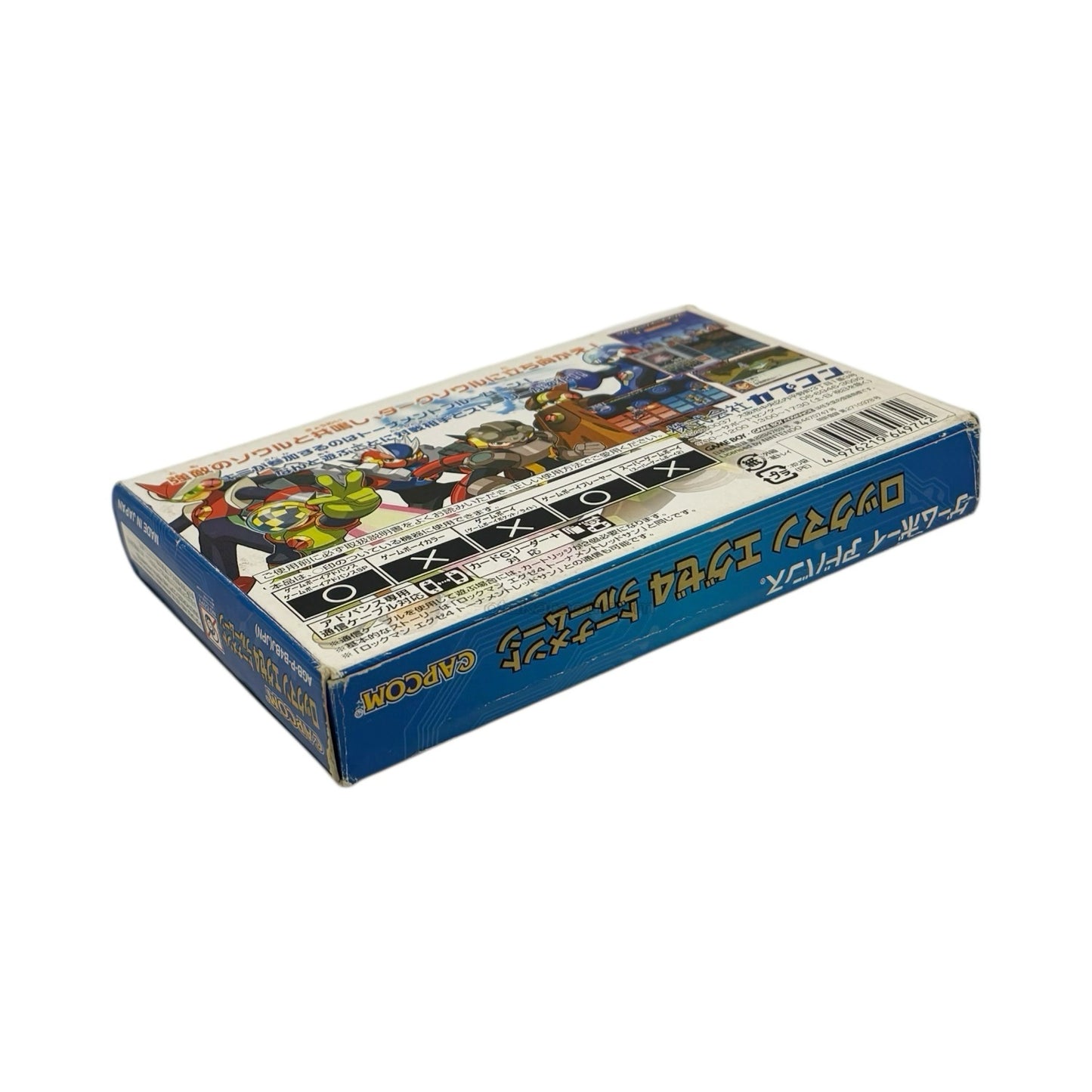 ロックマンエグゼ4 トーナメント ブルームーン　　-2
