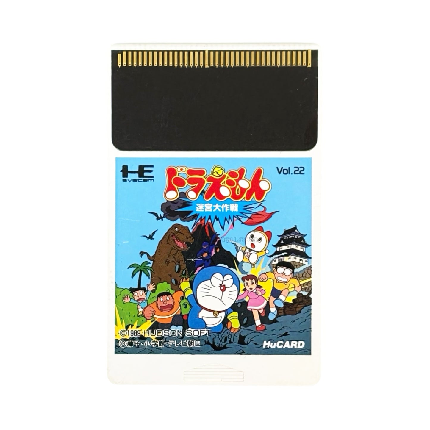 Doraemon: Meikyū Daisakusen