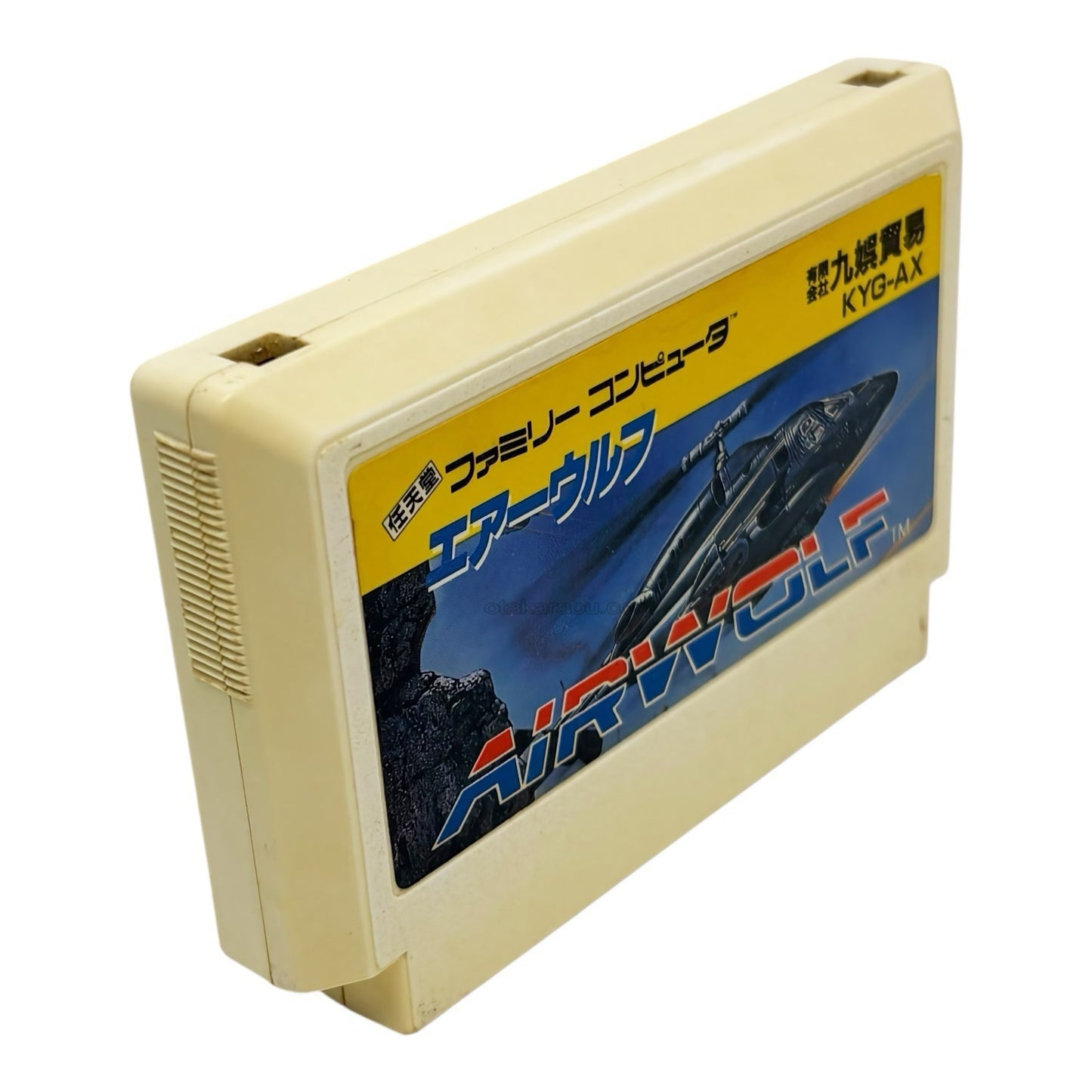 エアーウルフ（イタミ）